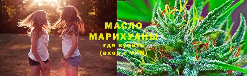 Дистиллят ТГК гашишное масло  Беслан 